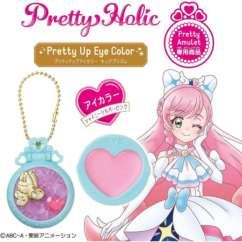 🔥新色登場🔥日本BANDAI 開闊天空光之美少女Pretty Holic 唇膏腮紅眼影