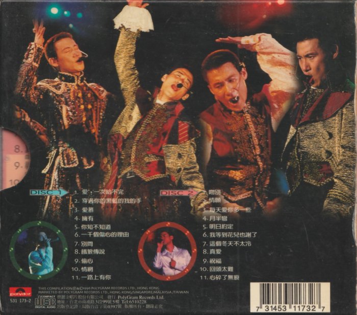 張學友Jacky Cheung / 情緣十載95友學友台灣演唱會2CD | Yahoo奇摩拍賣