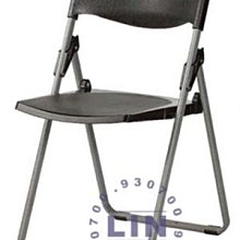 【品特優家具倉儲】@P503-12會議椅專利扁管會議椅 折合椅GS08