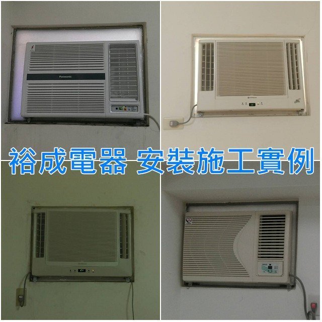 【裕成電器】TECO東元右吹窗型冷氣 MW25FR2 另售 RAS-40QK1 CU-LJ71YHA2