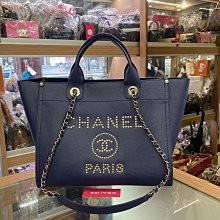 ☆最愛二手精品☆ CHANEL 香奈兒深藍色荔枝牛皮金色铆釘 Logo 沙灘包兩用包手提包肩背包購物袋托特包 Tote XG7818