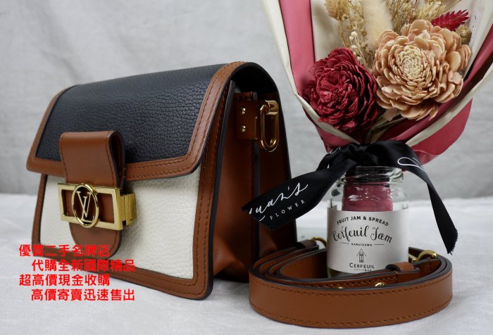 優買二手精品名牌店 LV M55073 黑 白 焦糖 mini Dauphine 達芙妮 全皮 肩背包 斜背包 手拿包 側背包 兩用包 相機包 學院包 美II