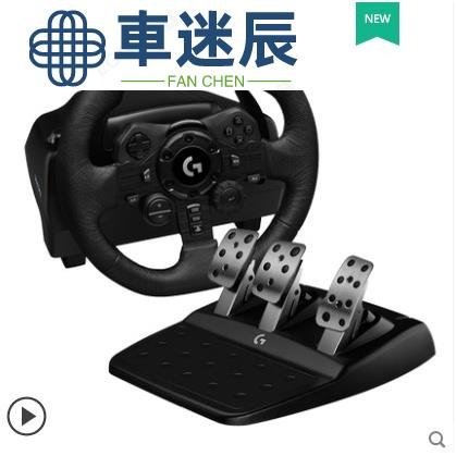 天天潮品館羅技G29/G923遊戲方向盤PC/PS4PS5賽車900度模擬駕駛雙馬達力反饋車迷辰