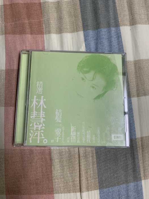 林慧萍原版cd精選林慧萍cd，EMI發行