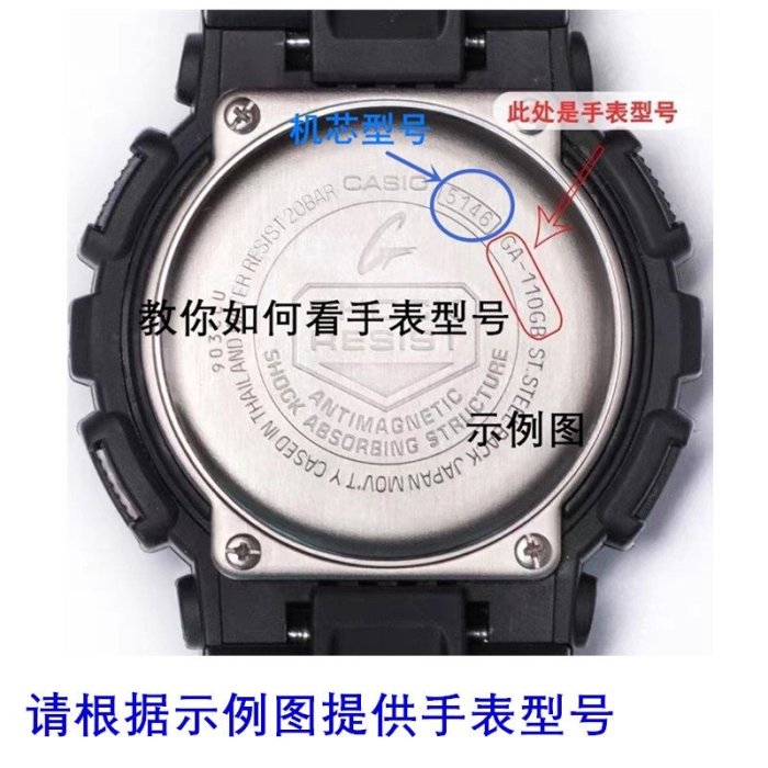 卡西歐樹脂帶EQS-500C/EQW-M600C/ERA-200B/ERA-300 黑色手錶帶