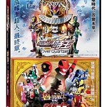 [DVD] - 假面騎士14 ( 幪面超人時王 快盜戰隊 VS 警察戰隊 劇場版 )