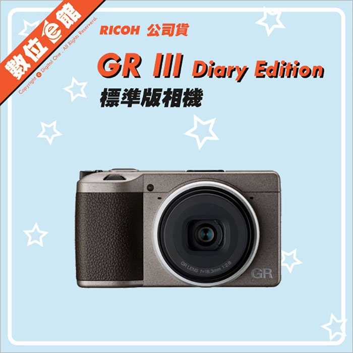 ✅預購單爆量 不接單了✅富堃公司貨✅登錄禮 Ricoh 文青日誌版 GR III GR3 數位相機 GRIII