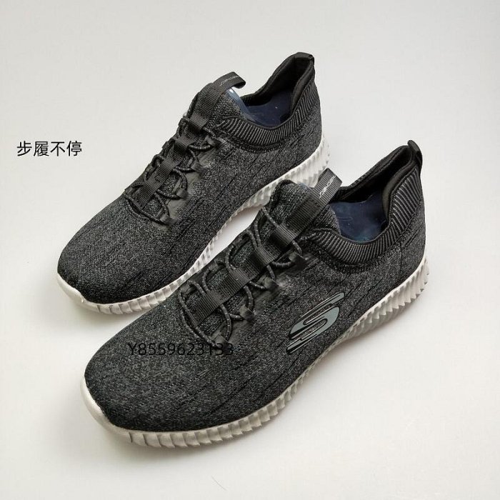 SKECHERS 斯凱奇 黑色 透氣網布 輕便舒適 低筒 套腳 休閑鞋 運動鞋 健走鞋 男鞋  -步履不停