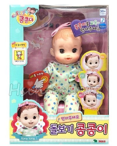台北自取/超取【Hsin】韓國 代購 小荳娃娃 抱抱 妹妹娃娃 可可 聲音娃娃 音效 家家酒