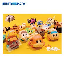 PUI PUI 天竺鼠車車 拼圖 108L片 日本製 益智玩具 Molcar ENSKY 日本正版【508234】