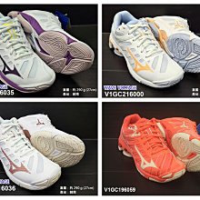 (台同運動活力館) 美津濃 MIZUNO VOLTAGE【女款】排球鞋 V1GC216000【搭贈1雙美津濃排球襪】