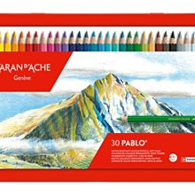 【品 · 創藝】精品美術-瑞士CARAN DACHE卡達 PABLO 專家級油性色鉛筆-30色