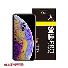 強尼拍賣~o-one MIUI 黑鯊2、紅米 Note 7、小米 MIX 3  大螢膜 Pro 保護貼