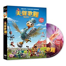 [DVD] - 美聲歌雞 Turu ( 采昌正版 )