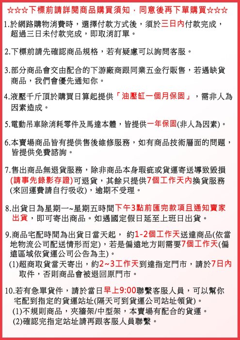 日立牌80L無油式空壓機 空壓機 空氣壓縮機 無油式 風車 壓縮機 80L 2HP 220V 日立牌 日本外匯