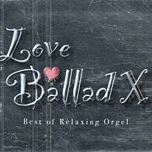 金卡價158 LOVE BALLAD X 愛的旋律 2CD日本戀愛名曲鋼琴演奏輯 日版 再生工場02