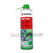 【易油網】WURTH HHS LUBE 高負載潤滑油 0893 1065 500ml WD-40 黃油 GREASE