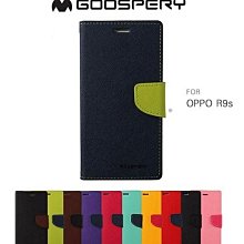 --庫米--GOOSPERY OPPO R9s FANCY 雙色皮套 撞色 孔位精準 可插卡 磁扣保護套 側翻套