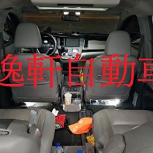 (逸軒自動車)TOYOTA 2015~2019 SIENNA 第二排 迎賓燈/氣氛燈/地毯燈/腿部照明燈