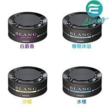 【易油網】【停產】CARMATE BLANG 芳香劑