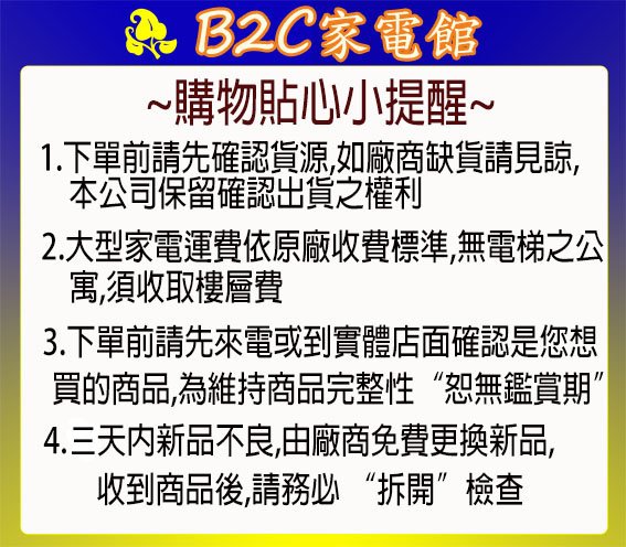 【壁掛～小空間適用～特價↘↘＄６８０】《B2C家電館》【通用～１４吋壁掛扇】GM-1401