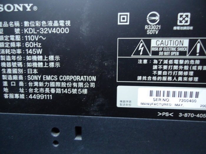 SONY 新力32吋液晶電視32V4000~支援數位電視~支援HDMI.VGA~色彩鮮艷~只有一台買到賺到