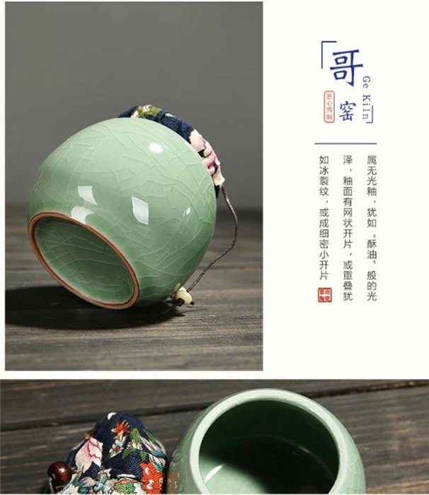 迷你陶瓷茶葉罐
便攜密封儲茶葉罐
共兩款
下標後請告知款式