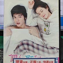 影音大批發-S211-正版DVD-韓劇【個人取向 全16集4碟】-李敏鎬 孫藝珍(直購價)