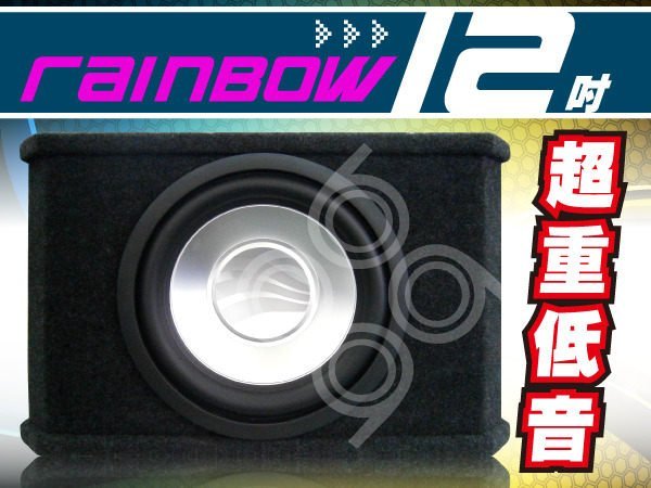 九九汽車音響【Rainbow】12吋車用超重低音+JL 專用擴大機.公司貨~全台各店~