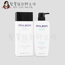 立坽『洗髮精』哥德式公司貨 Milbon 淨緻洗髮精500ml HS03 HS02