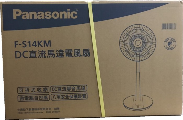 【裕成電器‧夏季好伙伴】Panasonic國際牌14吋電風扇F-S14KM 另售 空氣清淨機UDP-PF90J