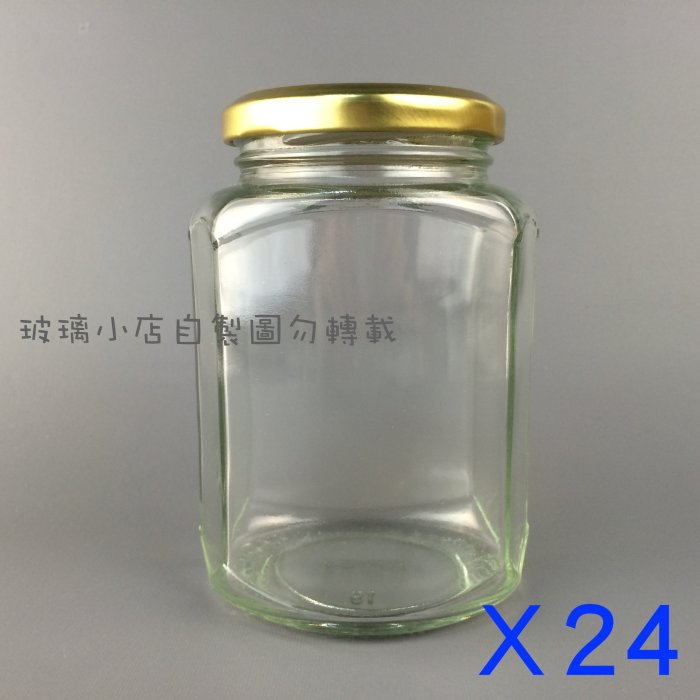 台灣製 現貨 390cc扁六角瓶 玻璃小店 一箱24入RP-84 醬菜瓶 干貝醬 XO醬 辣椒醬瓶 玻璃瓶 玻璃罐