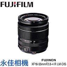 永佳相機_現貨中 拆鏡 FUJIFILM 富士XF18-55mm F2.8-4 R LM OIS【公司貨】2