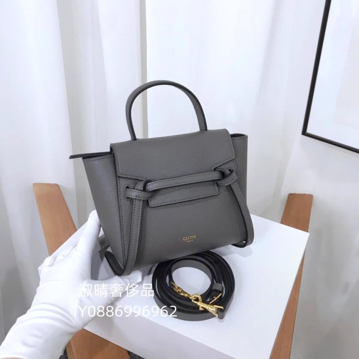 二手正品 Celine 瑟琳 Belt Pico 深灰色 荔枝皮 金扣 鯰魚包 現貨