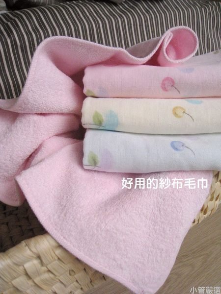 『小管毛浴巾』台灣製100%純棉~柔軟、極吸水透氣的~櫻桃紗布毛巾，品質好超推薦