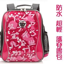 【 葳爾登】UNME護脊書包小學生書包防水多夾層背包超級輕台灣製造兒童後背包ㄅㄆㄇ學園書包3267桃紅色