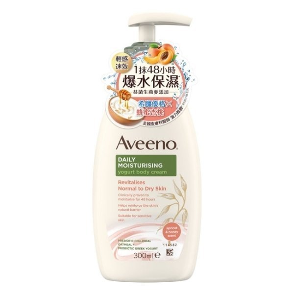 ☆CC美人☆【Aveeno 艾惟諾】蜂蜜杏桃優格保濕乳300ml  缺貨