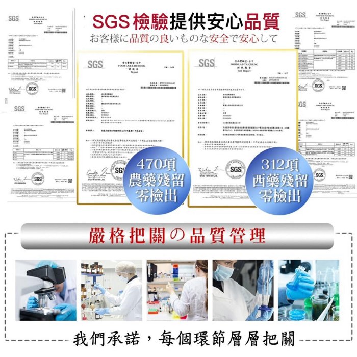 母親節活動 全素食 ⭐限時⭐特價活動  40年老店 ISO 22000  SGS認證  清真認證 嚴選108種蔬果