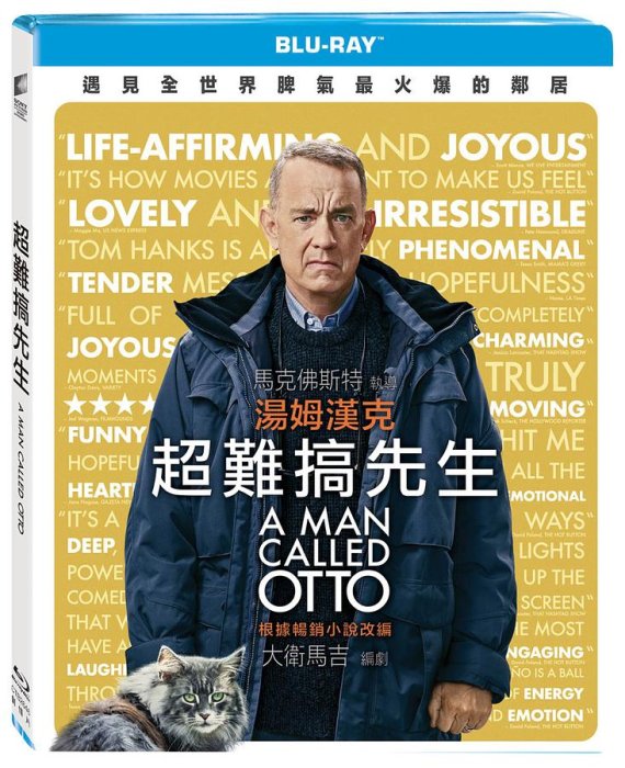 (全新未拆封)超難搞先生 A Man Called Otto 藍光BD(得利公司貨)