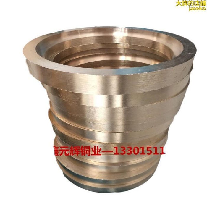 c90700錫青銅Qsn5-5-5錫青銅管 大口徑錫青銅套 厚壁銅管