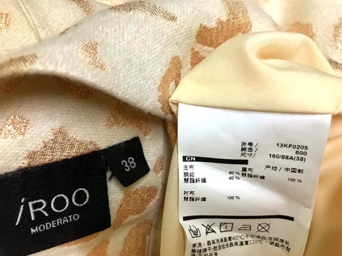 愛美妝－iROO 粉色豹紋無袖洋裝/小禮服