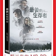 [藍光先生DVD] 最後的生存者 Last Survivors (原創正版)