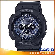 【柒號本舖】CASIO 卡西歐Baby-G 數字鬧鈴雙顯錶-黑 X 藍 # BGA-130-1A2 (台灣公司貨)