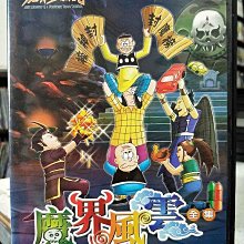 影音大批發-Y17-281-正版DVD-動畫【老夫子 魔界夢戰記2魔界風雲 全集】-國語發音(直購價)