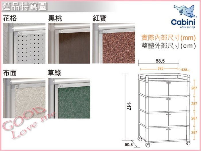 《娜富米家具》SZH-24-16 得意銀管3.0尺四連箱(花格)~ 優惠價4200元