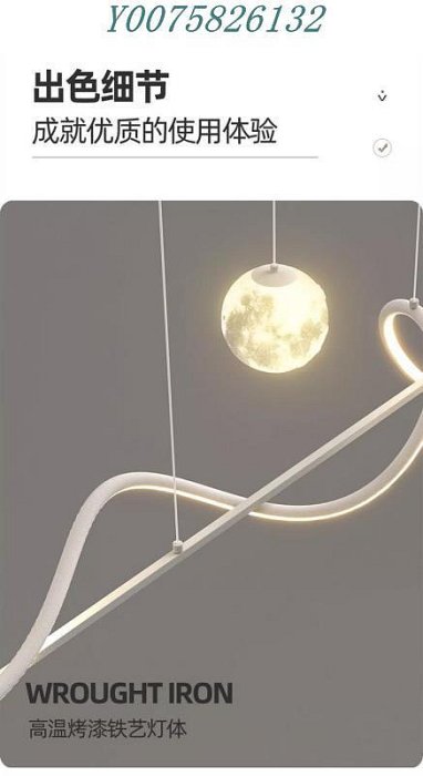 餐廳吊燈簡約現代飯廳吧臺燈具2023年新款北歐創意長條餐廳吊燈