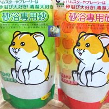 **貓狗芝家** Canary 小動物專用抗菌沐浴砂1kg [檸檬/蘋果] .消費滿1500免運