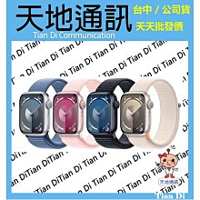 《天地通訊》【可寄送】蘋果Apple Watch S9 GPS 45mm 鋁金屬 運動型錶環  全新供應