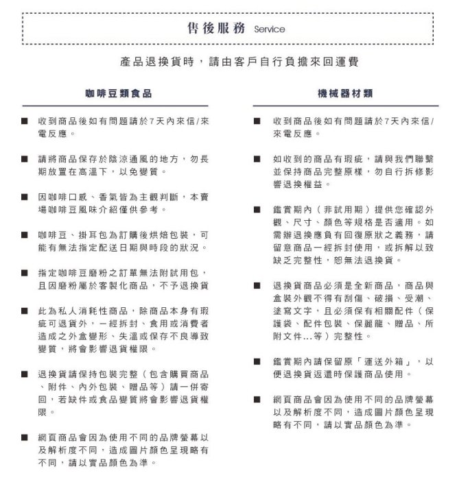 【馬克老爹烘焙】 義式綜合咖啡豆  香醇順口 咖啡豆 (一磅454g)