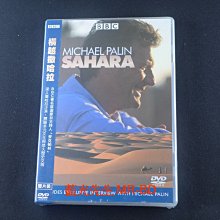 [藍光先生DVD] 橫越撒哈拉 Sahara ( 得利正版 )
